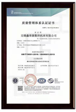 榮譽證書
